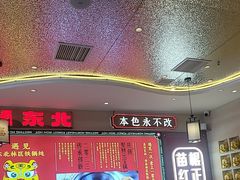 -遇东北林区铁锅炖(南开店)