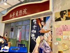 大堂-马路边边火锅串串(观前街店)