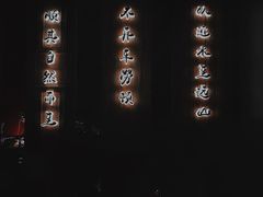 -三两三民谣咖啡清吧