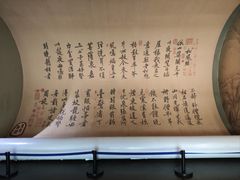 -鄂州市博物馆