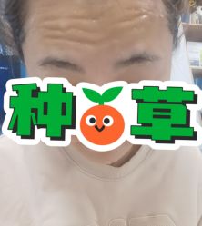 体验前-北京楚诺医疗美容