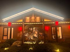 -传统菜农庄(皇姑路店)