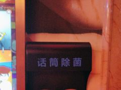 -欢乐迪KTV(南坪上海城店)