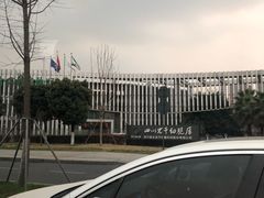 -四川省干细胞库