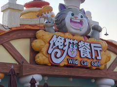 -广州融创文旅城