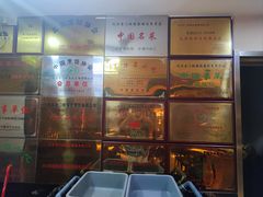 -清真·老门框爆肚涮肉·中华老字号(丰管路店)