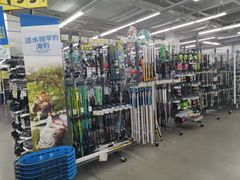 -迪卡侬(红星海店)