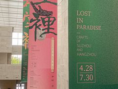 -公共文化中心剧院