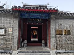 -于谦祠
