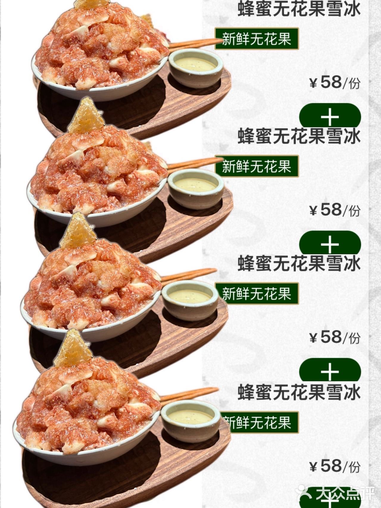 被南宁万象城5楼新开的韩料震撼到了！