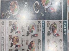 -康师傅私房牛肉面(申虹店)