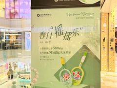 -远大购物中心(南岗店)