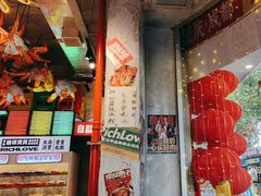 -大芊金重庆串串火锅(南京路店)