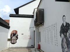 -马相伯故居