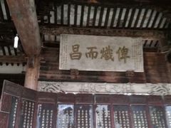 -前童古镇