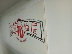 -时间抽屉(裕华万达广场店)