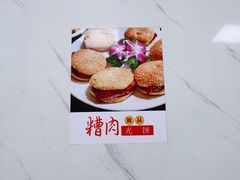 -福州人铭小吃