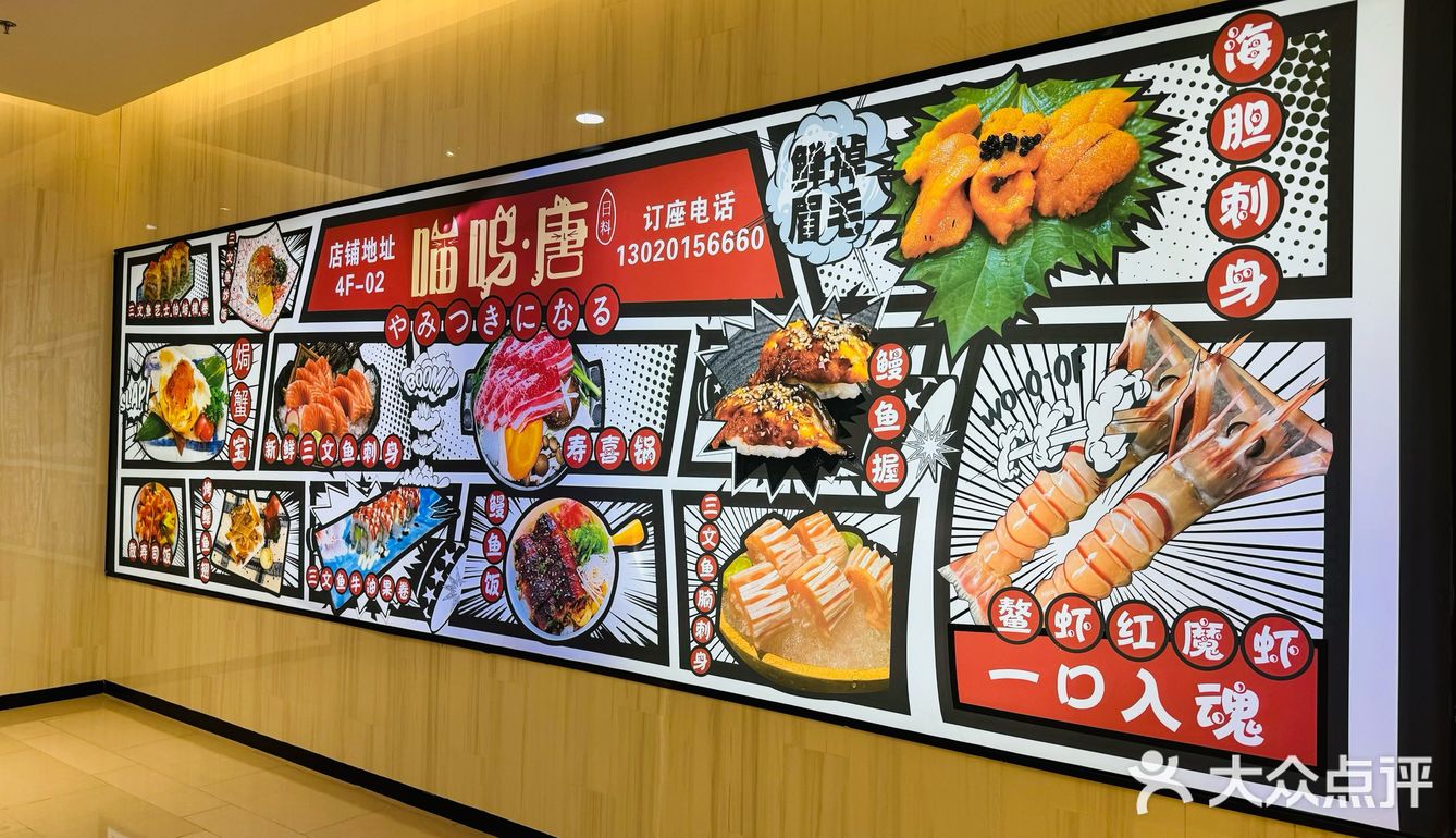 好看又好吃