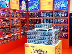 -天河城购物中心