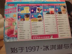 -蜜雪冰城(陈家湾店)