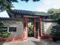 -东莞市可园博物馆