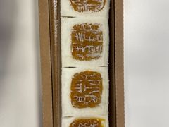 开运方糕-阮大兴糕团(日月光中心店)