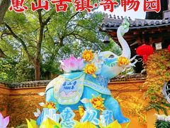 -惠山古镇·寄畅园