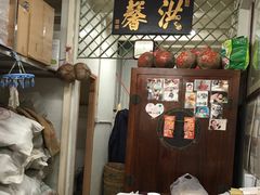 -洪馨椰子