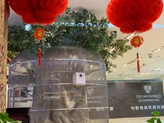 -东四民芳餐厅(世茂工三店)