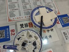 -双喜老铺(人民广场店)