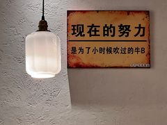 -乔街深夜食堂·台州菜·高压锅生蚝(杭州总店)