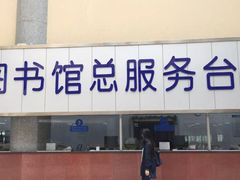 -哈尔滨工业大学-图书馆