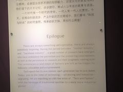 -上海纺织博物馆