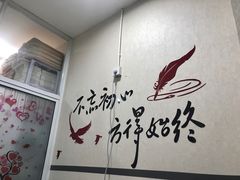 -CUNS CAKE村上千层蛋糕(一环路东二段140号院店)