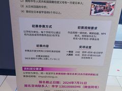-鑫嘉汇购物中心