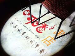 -可口香·非遗老号烧烤(南岗直营店)