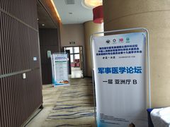 -西安锦江国际酒店
