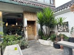 -知亘茶食