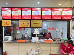 -张明富面皮店(东大街店)