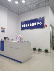 -苗方清颜专业祛痘