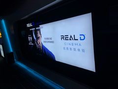 -奥斯卡升龙国际影城(RealD Cinema)