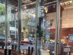 门面-LOOOAD COFFEE进度条(D9街区店)