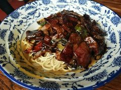 猪肝麻酱拌面-腔调面(斜土路店)