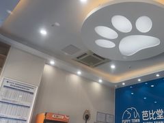 -芭比堂动物医院·CT·微创中心(新顺分院)