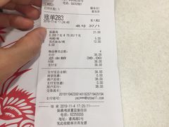 -振鼎鸡(华阴路店)