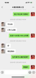-南京美莱医疗美容·旗舰店