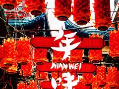 -豫园