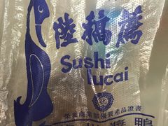 -陆稿荐观前街店