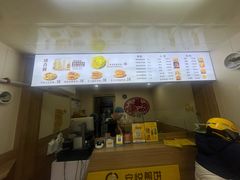 -安悦煎饼(河北店)