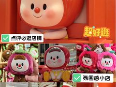 -上海来福士广场
